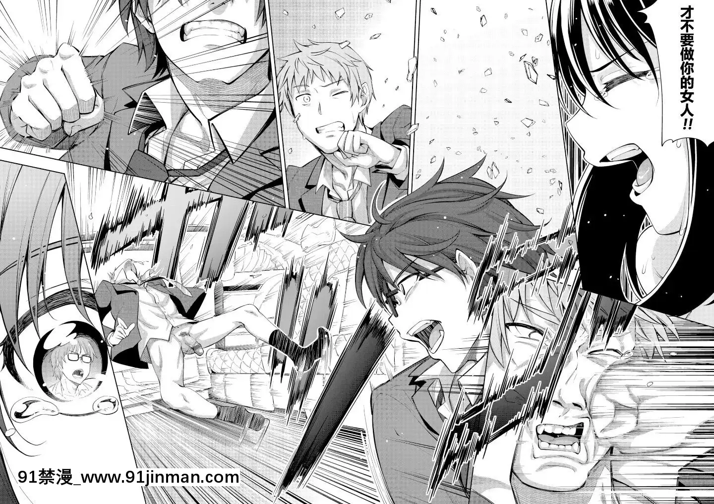 [Akinosora] Smile wo Bloom Ch.2 5 [Tiếng Trung] [Kỹ thuật số][bleach hentai gay]