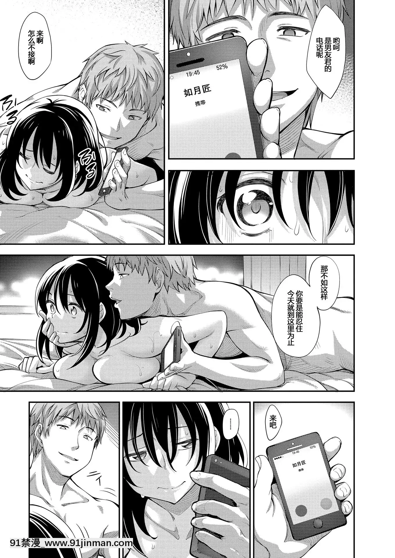 [Akinosora] Smile wo Bloom Ch.2 5 [Tiếng Trung] [Kỹ thuật số][bleach hentai gay]