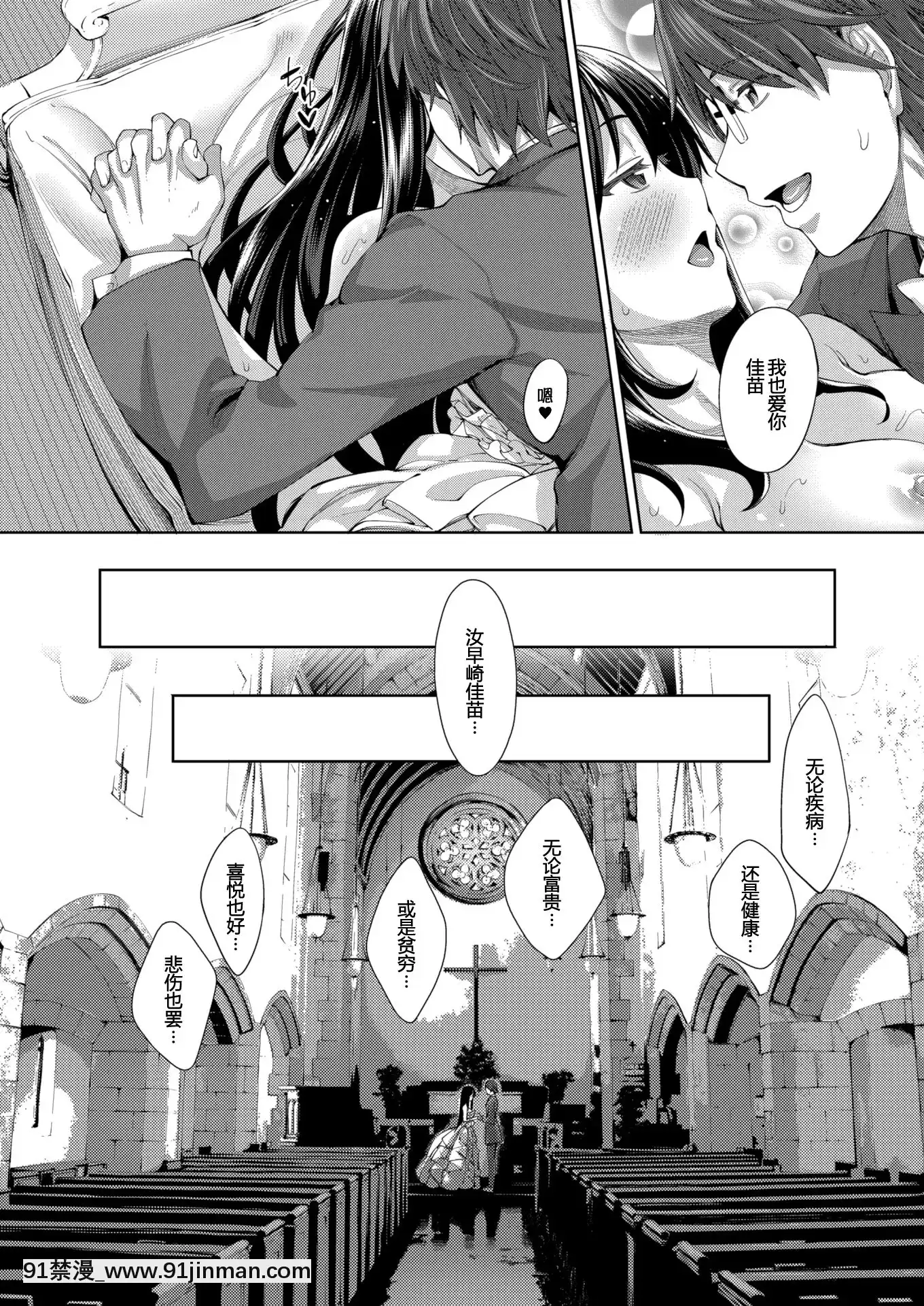 [Akinosora] Smile wo Bloom Ch.1 5 [中文][数字][h漫 怀孕]