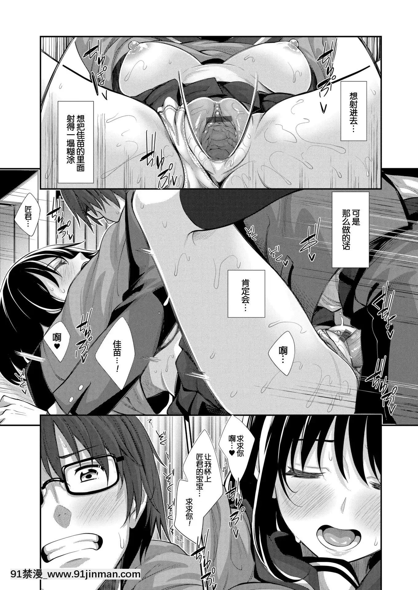 [Akinosora] Smile wo Bloom Ch.2 5 [Tiếng Trung] [Kỹ thuật số][bleach hentai gay]