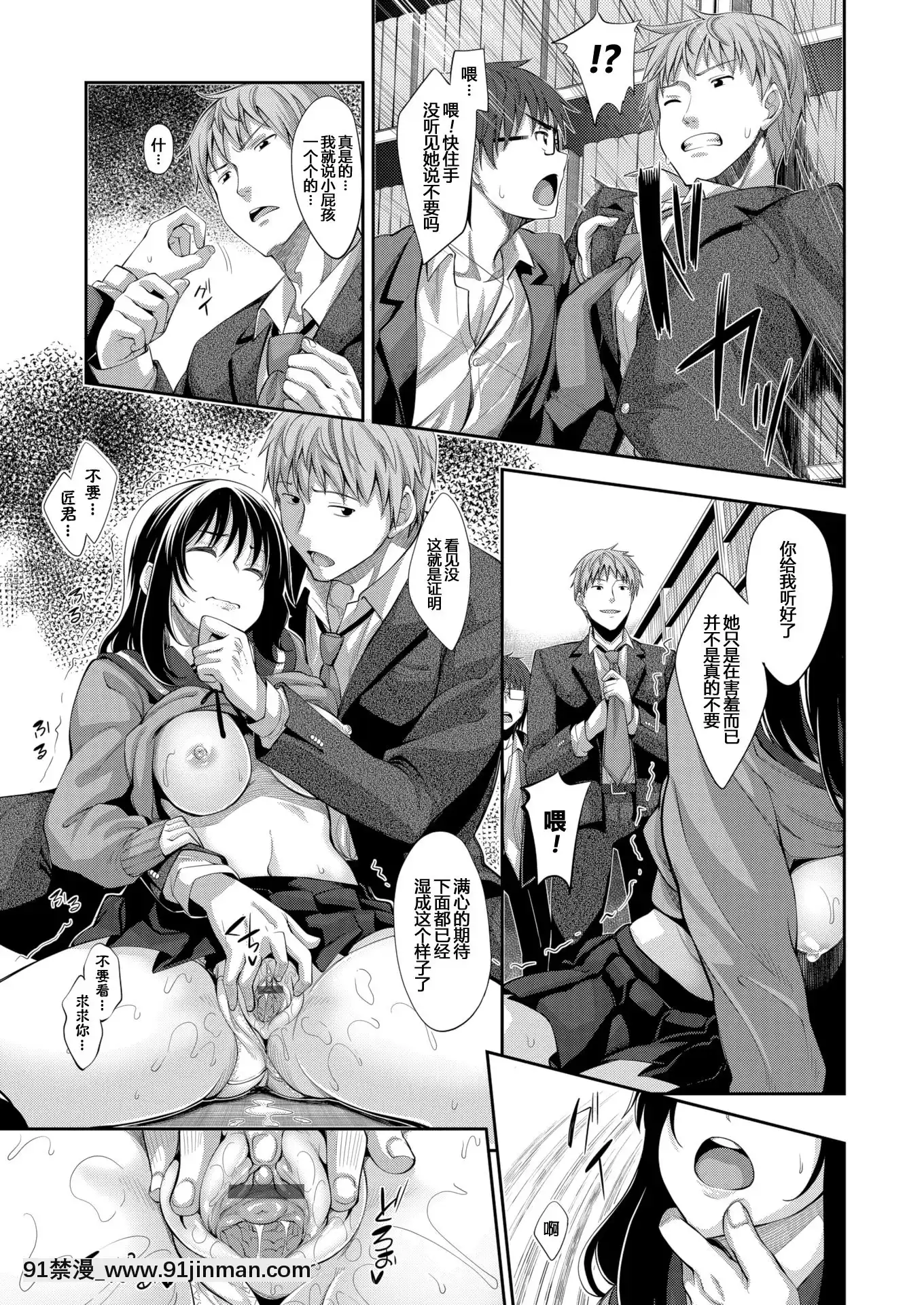 [Akinosora] Smile wo Bloom Ch.2 5 [Tiếng Trung] [Kỹ thuật số][bleach hentai gay]