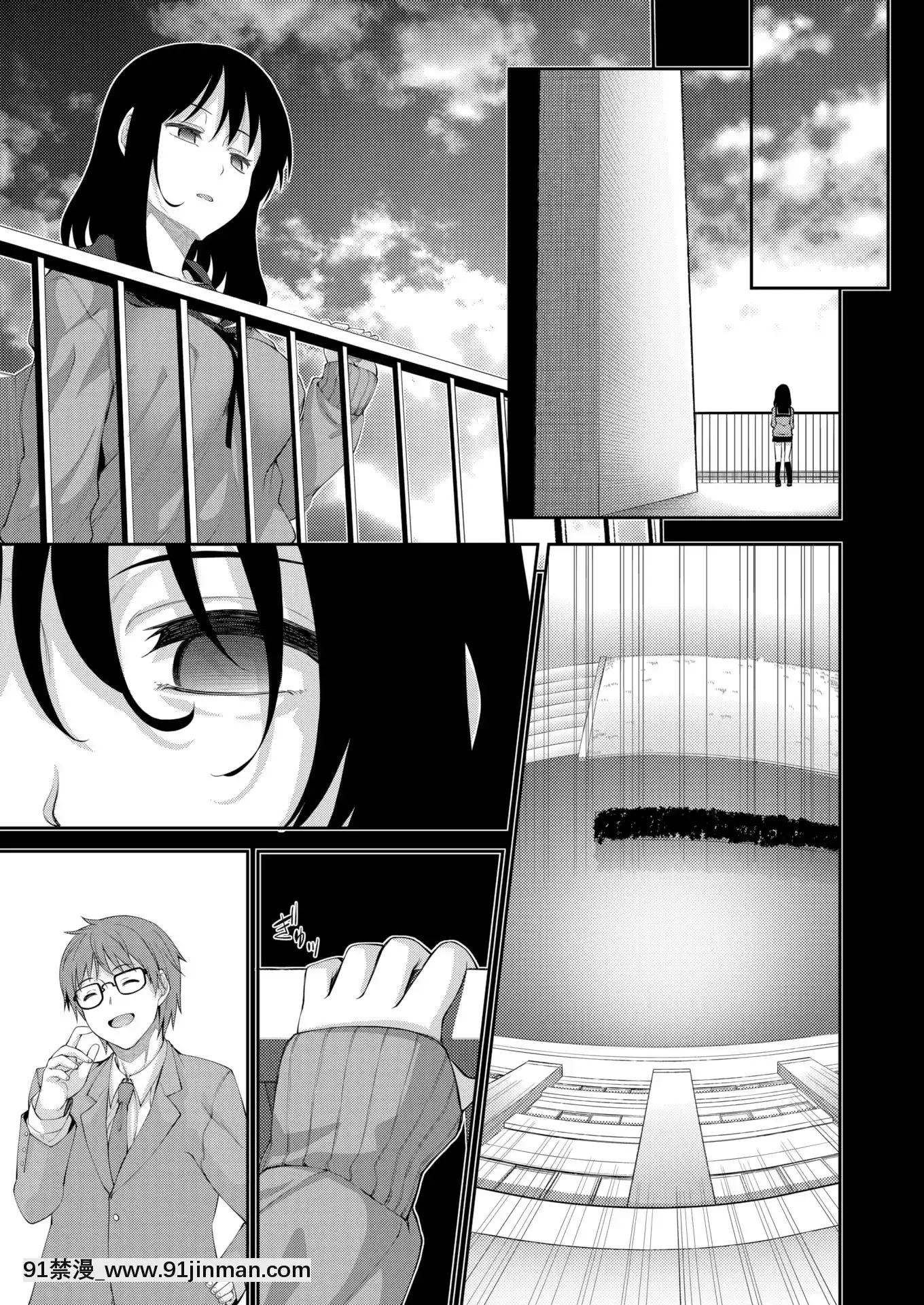 [Akinosora] Smile wo Bloom Ch.1 5 [中文][数字][h漫 怀孕]