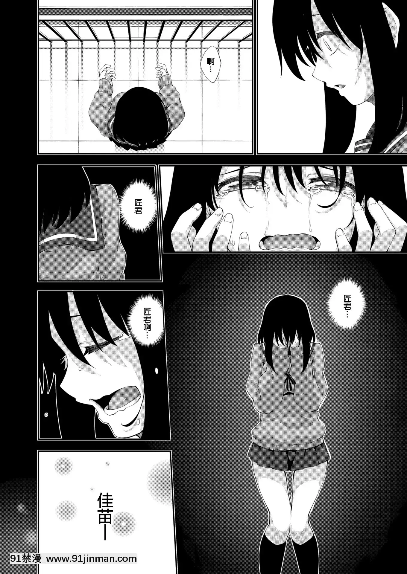 [Akinosora] Smile wo Bloom Ch.2 5 [Tiếng Trung] [Kỹ thuật số][bleach hentai gay]