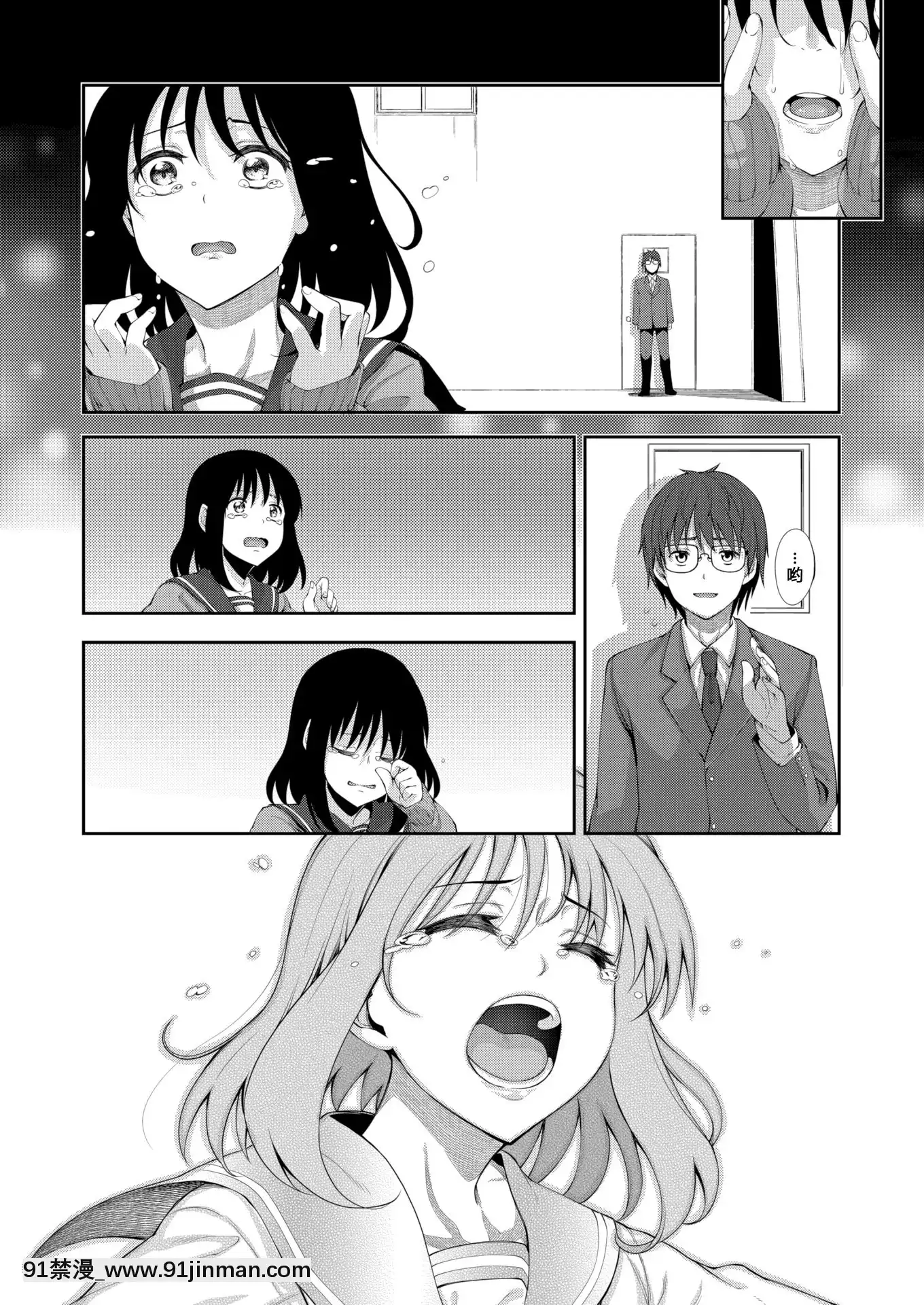 [Akinosora] Smile wo Bloom Ch.1 5 [中文][数字][h漫 怀孕]