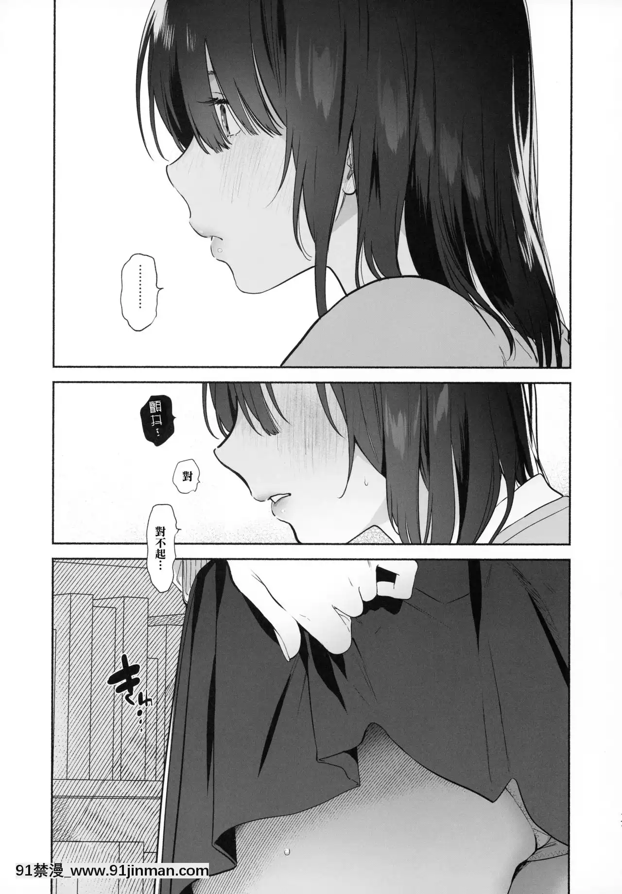[紳士倉庫漢化](C97)[ゆずや(ユズハ)]無口な図書委員とセックス漬け。[loli h漫]