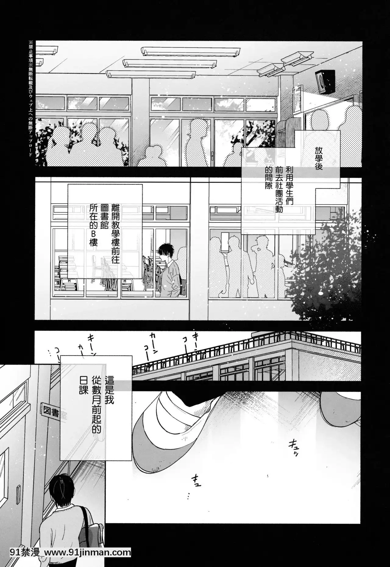 [紳士倉庫漢化](C97)[ゆずや(ユズハ)]無口な図書委員とセックス漬け。[loli h漫]