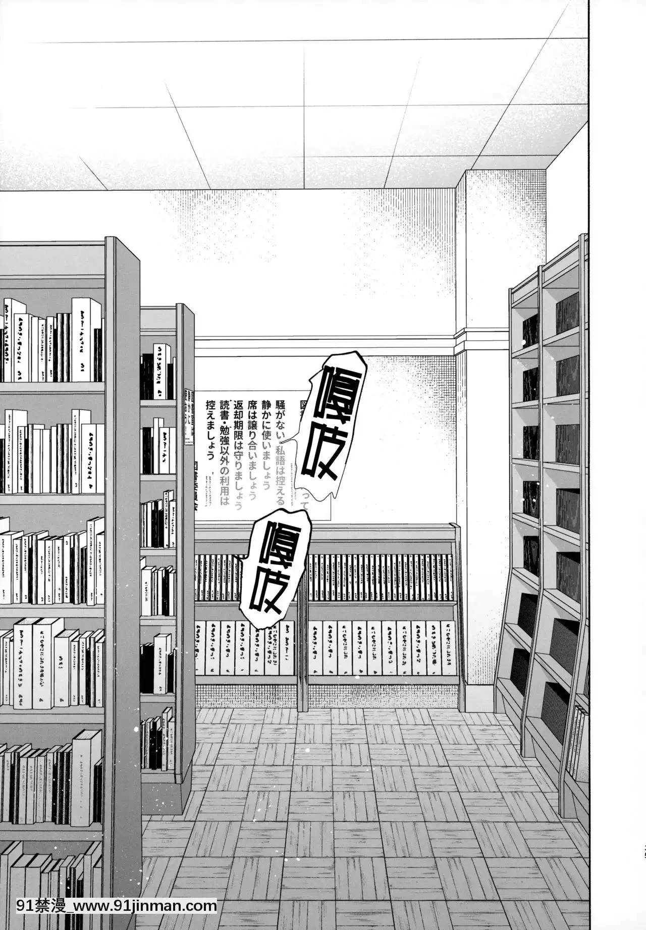 [紳士倉庫漢化](C97)[ゆずや(ユズハ)]無口な図書委員とセックス漬け。[loli h漫]