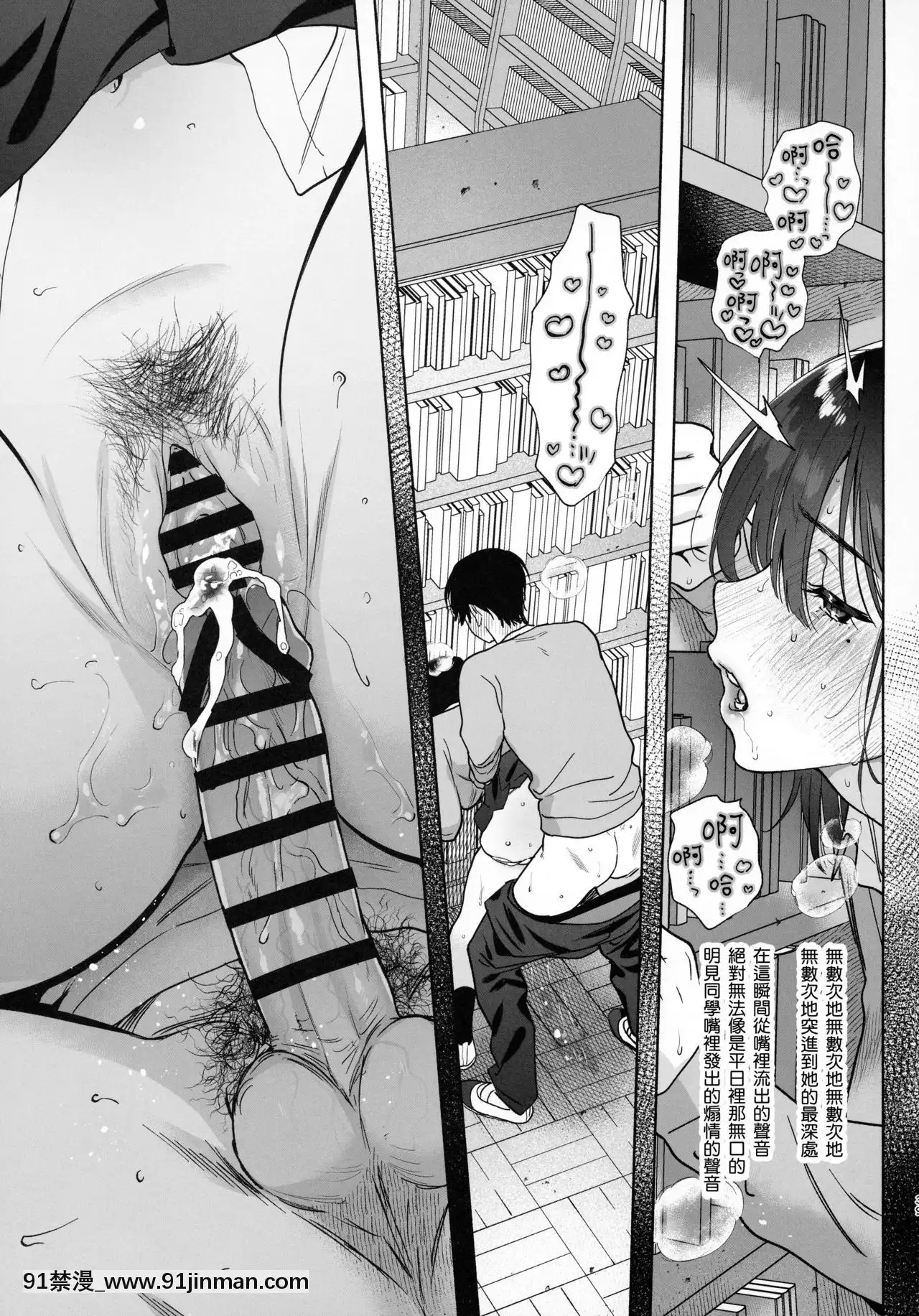 [紳士倉庫漢化](C97)[ゆずや(ユズハ)]無口な図書委員とセックス漬け。[loli h漫]