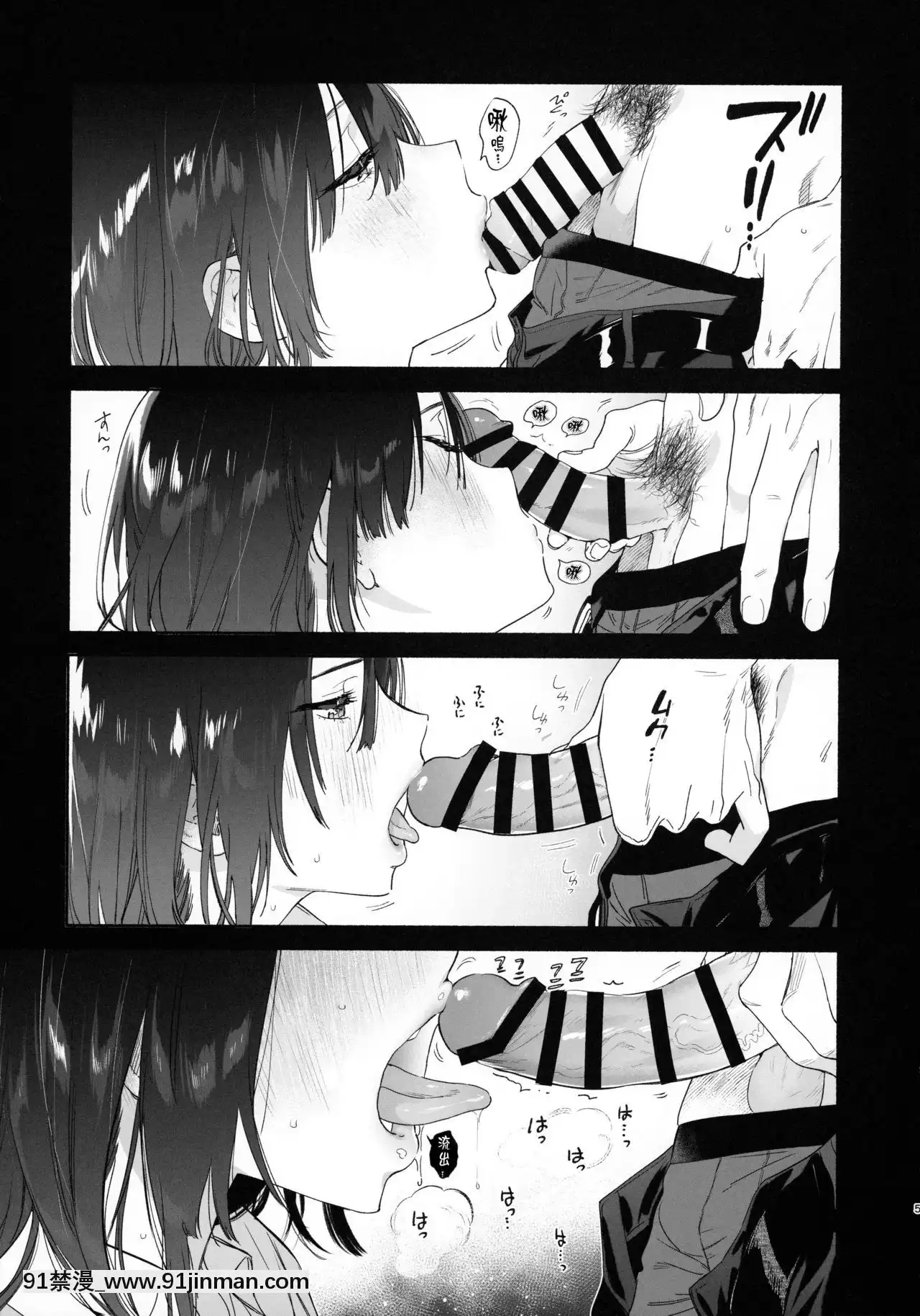 [紳士倉庫漢化](C97)[ゆずや(ユズハ)]無口な図書委員とセックス漬け。[loli h漫]