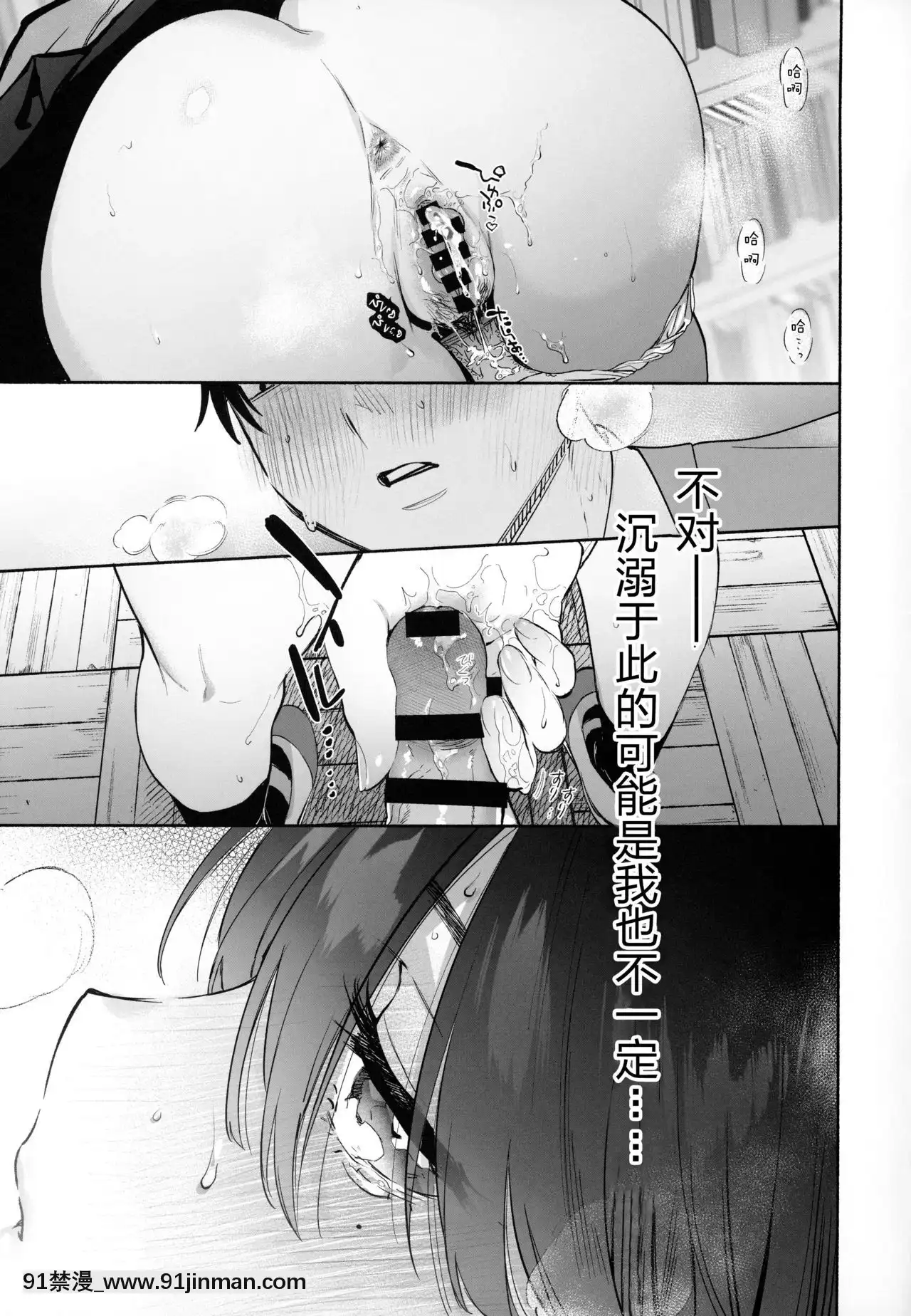 [紳士倉庫漢化](C97)[ゆずや(ユズハ)]無口な図書委員とセックス漬け。[loli h漫]