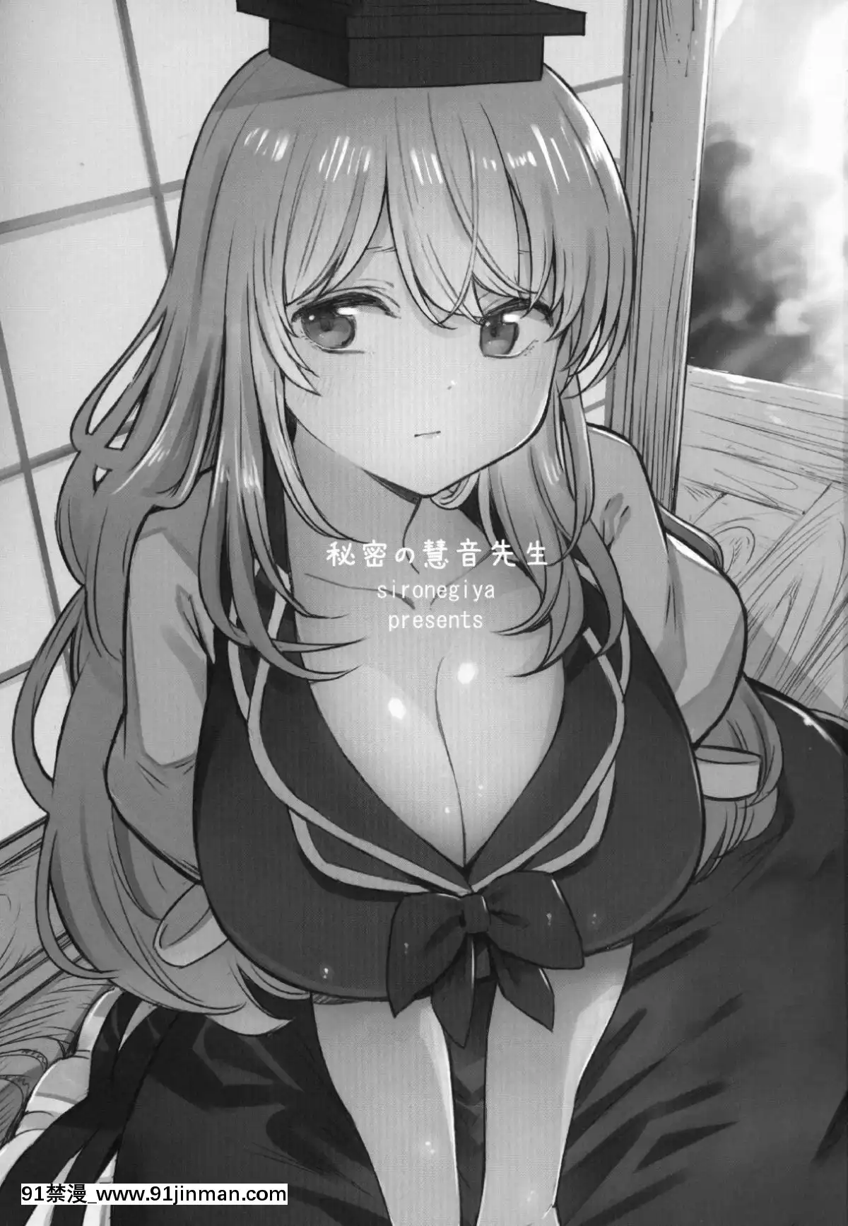 HimitsuNoKeineSensei-Teacher'sSecret[崩壞3 h漫]