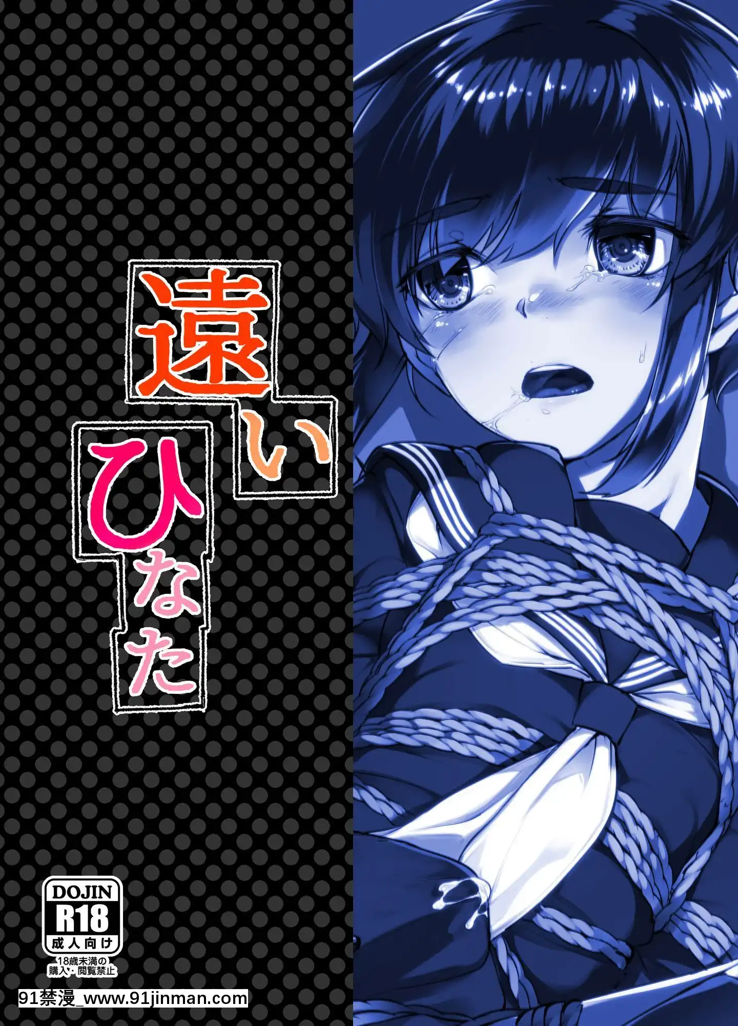 [AX個人漢化](C97)[facetoface(りょう@涼)]遠いひなた蓮華草番外編・三[DL版]v2[18h s21]