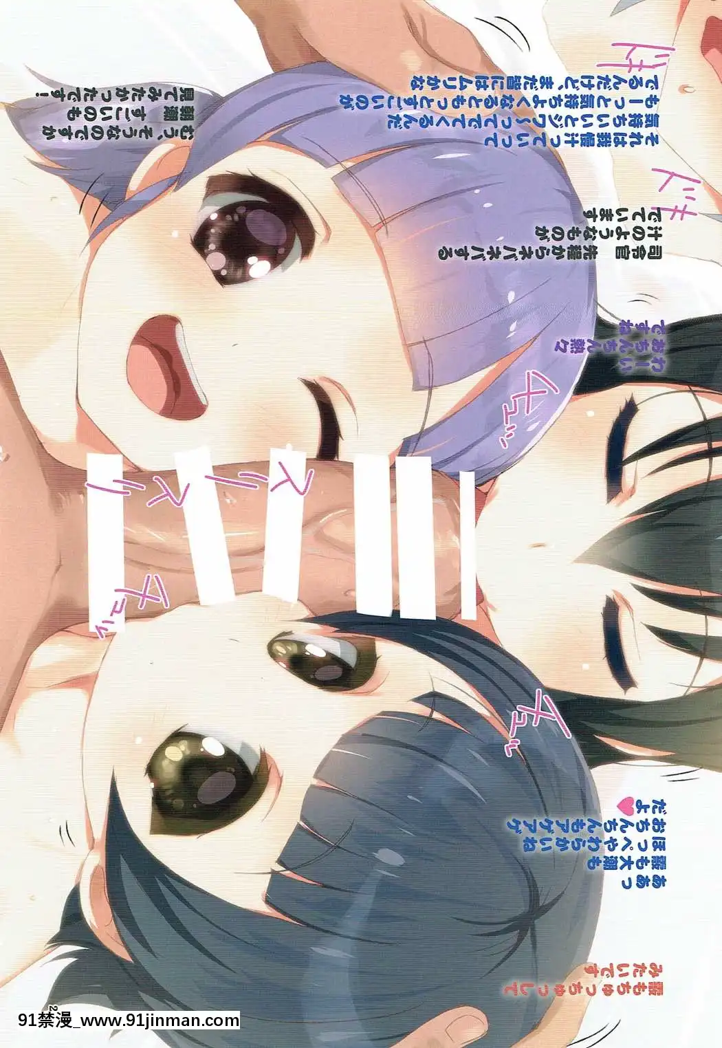 (C92)[夢よりすてきな(久坂宗次)]ラブラブ子作りセックスこれくしょん(艦隊これくしょん-艦これ-)[hoshitsuki orihime h漫]