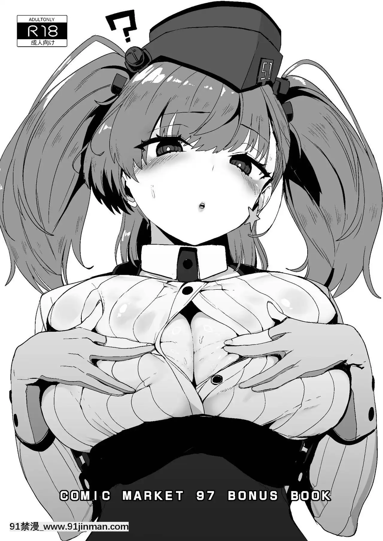 [章魚個人漢化][ユキウサギ(雪國裕)]COMICMARKET97BONUSBOOK(艦隊これくしょん-艦これ-)[DL版][husqvarna 18h blade]