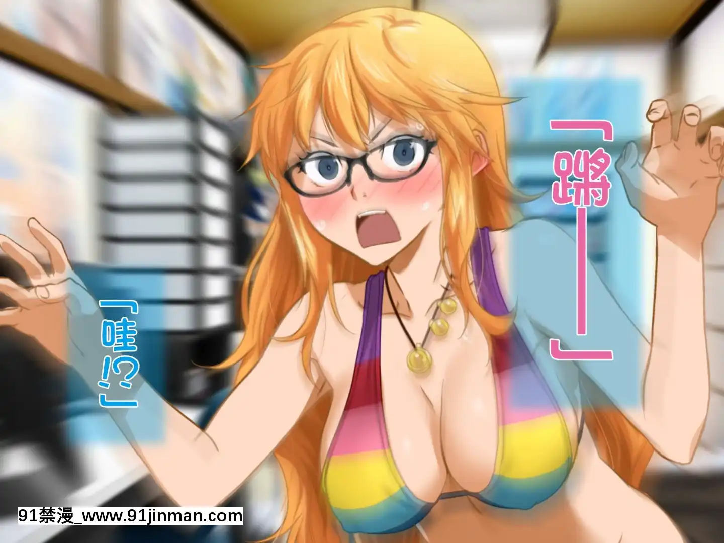 [ClownCulture]安仁屋さんチェンジ!秋だ!水着だ!お風呂へGO!!(よろず)[中國翻訳][成人漫畫 app]