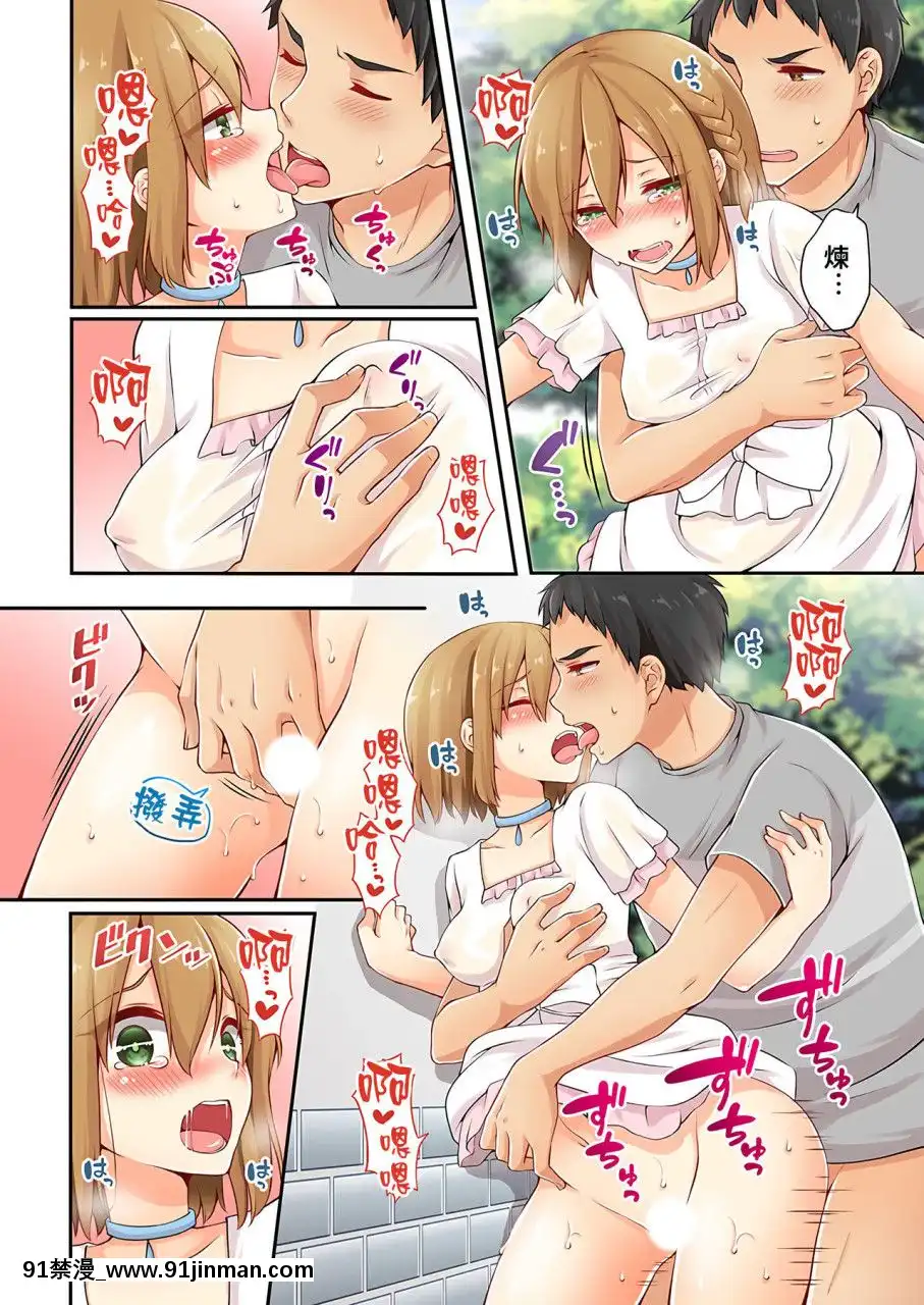 [淺月のりと]有栖川煉ってホントは女なんだよね。1~8[中國翻譯][女性向 成人漫畫]