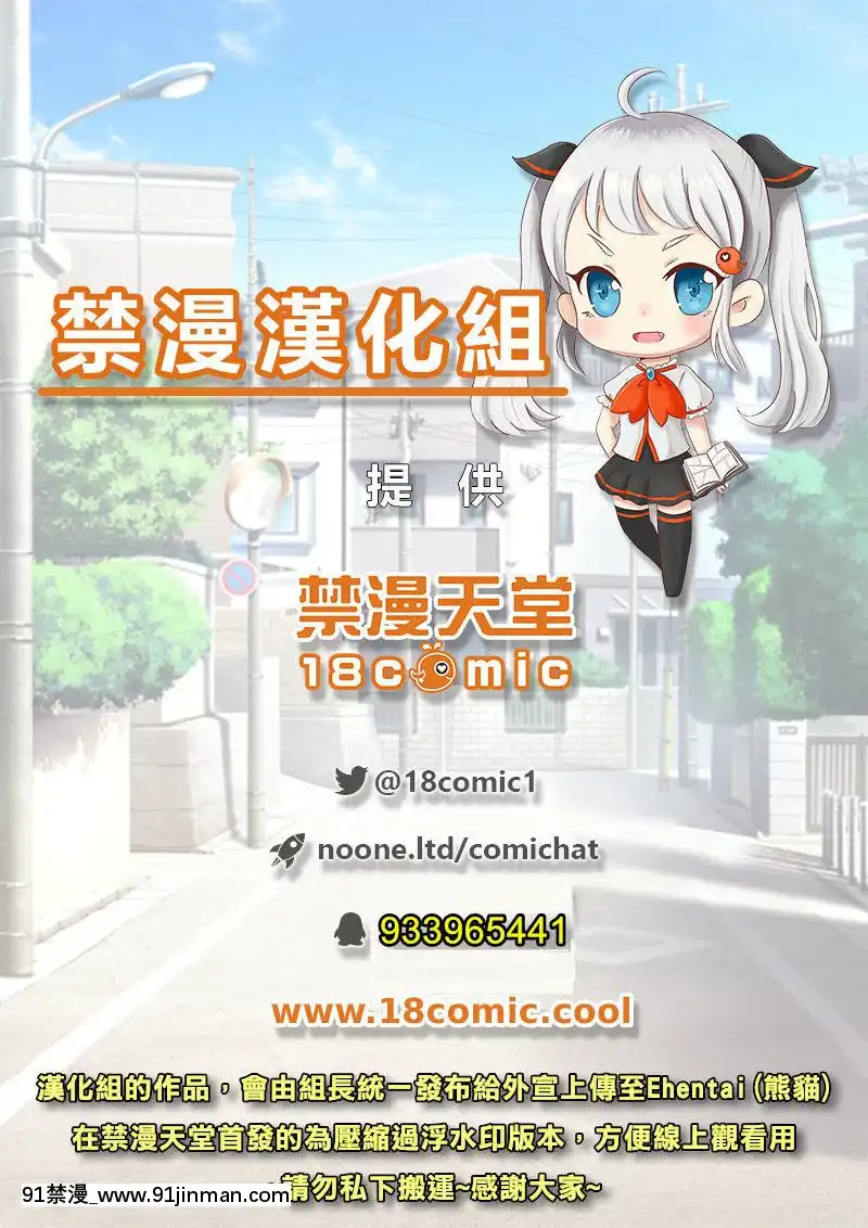 [淺月のりと]有栖川煉ってホントは女なんだよね。1~8[中國翻譯][女性向 成人漫畫]