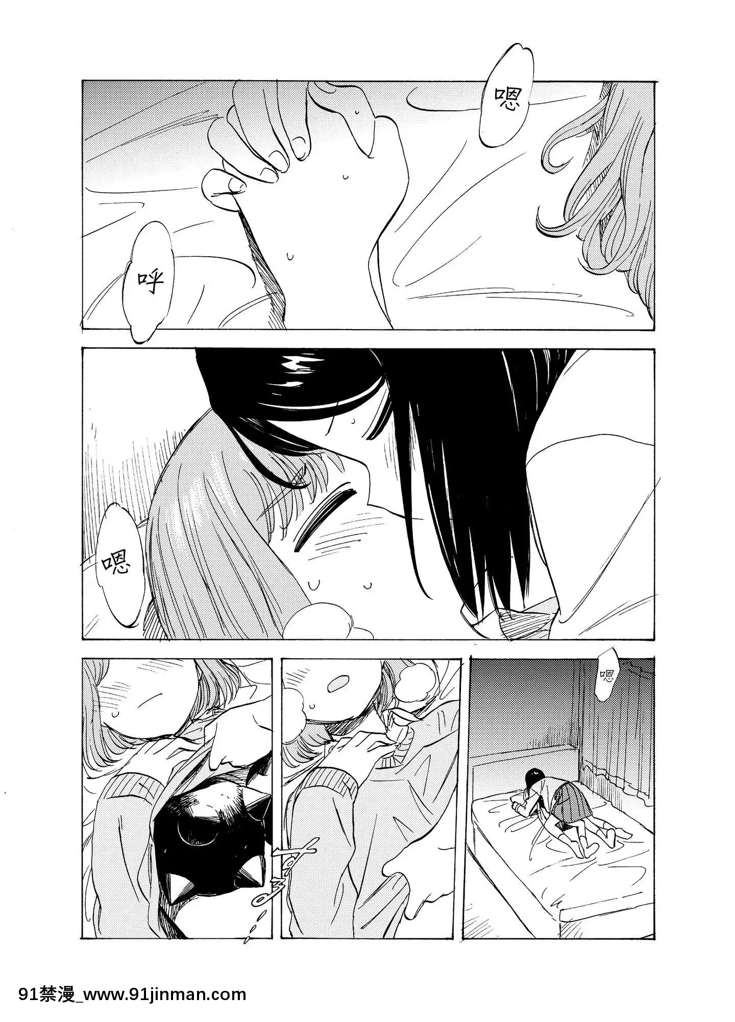[沒有漢化][背川昇]正義の怒りをぶちかませ丨讓正義的怒火盡情碰撞[109 w 18h st]
