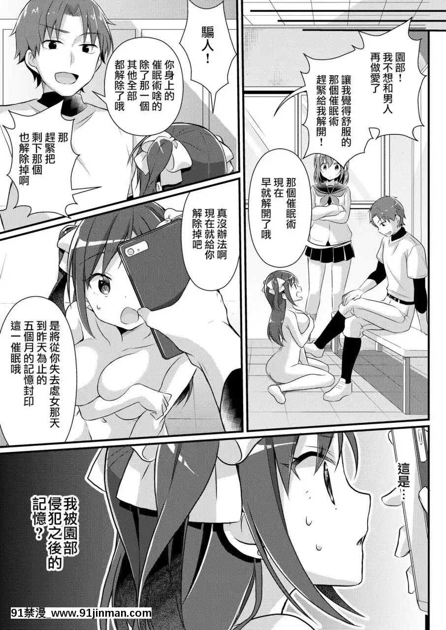 [TSFのF(nomu)]野球部の元エース♂は性処理ペット♀(TSFのFのほん2020年2號)[中國翻訳][DL版]-[TSFnoF(nomu)]YakyuubunoMotoAce♂waSeiShoriPet♀(TSFnoFnoHon2020-2)[[警察 h漫]