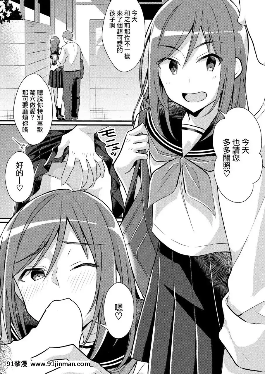 [TSFのF(nomu)]野球部の元エース♂は性処理ペット♀(TSFのFのほん2020年2號)[中國翻訳][DL版]-[TSFnoF(nomu)]YakyuubunoMotoAce♂waSeiShoriPet♀(TSFnoFnoHon2020-2)[[警察 h漫]