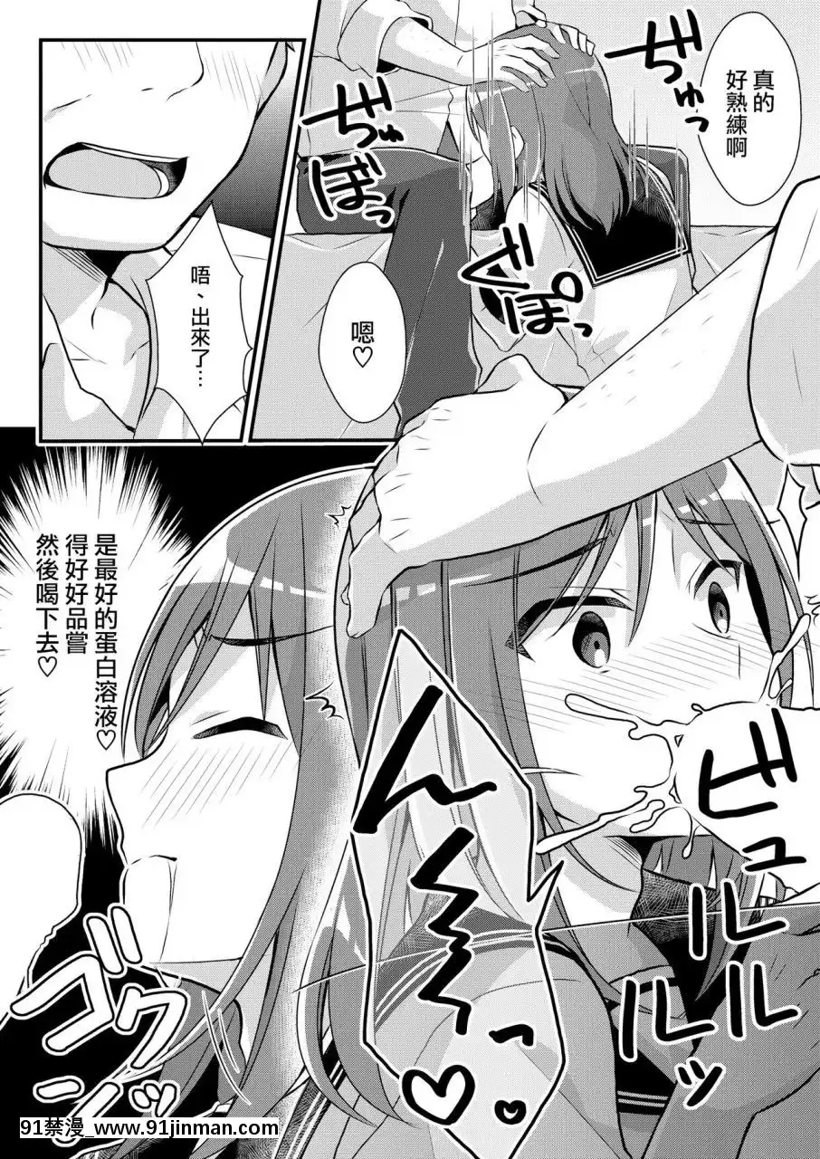 [TSFのF(nomu)]野球部の元エース♂は性処理ペット♀(TSFのFのほん2020年2號)[中國翻訳][DL版]-[TSFnoF(nomu)]YakyuubunoMotoAce♂waSeiShoriPet♀(TSFnoFnoHon2020-2)[[警察 h漫]