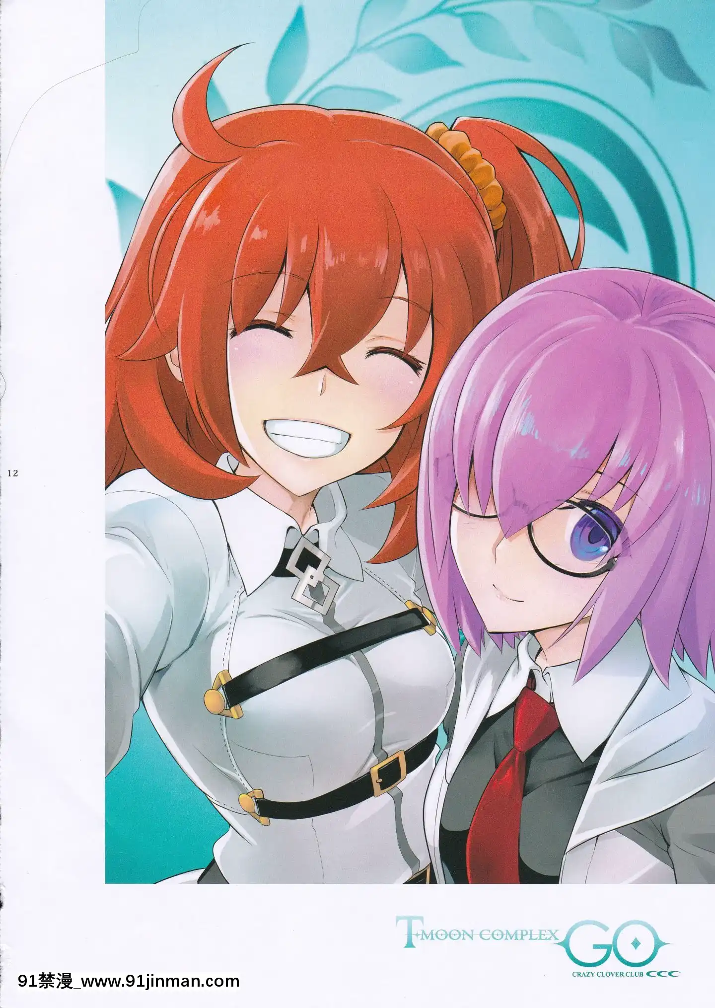 (C94)[CRAZYCLOVERCLUB(城爪草)]T＊MOONComplexGO12(FateGrandOrder)[no s-18h]