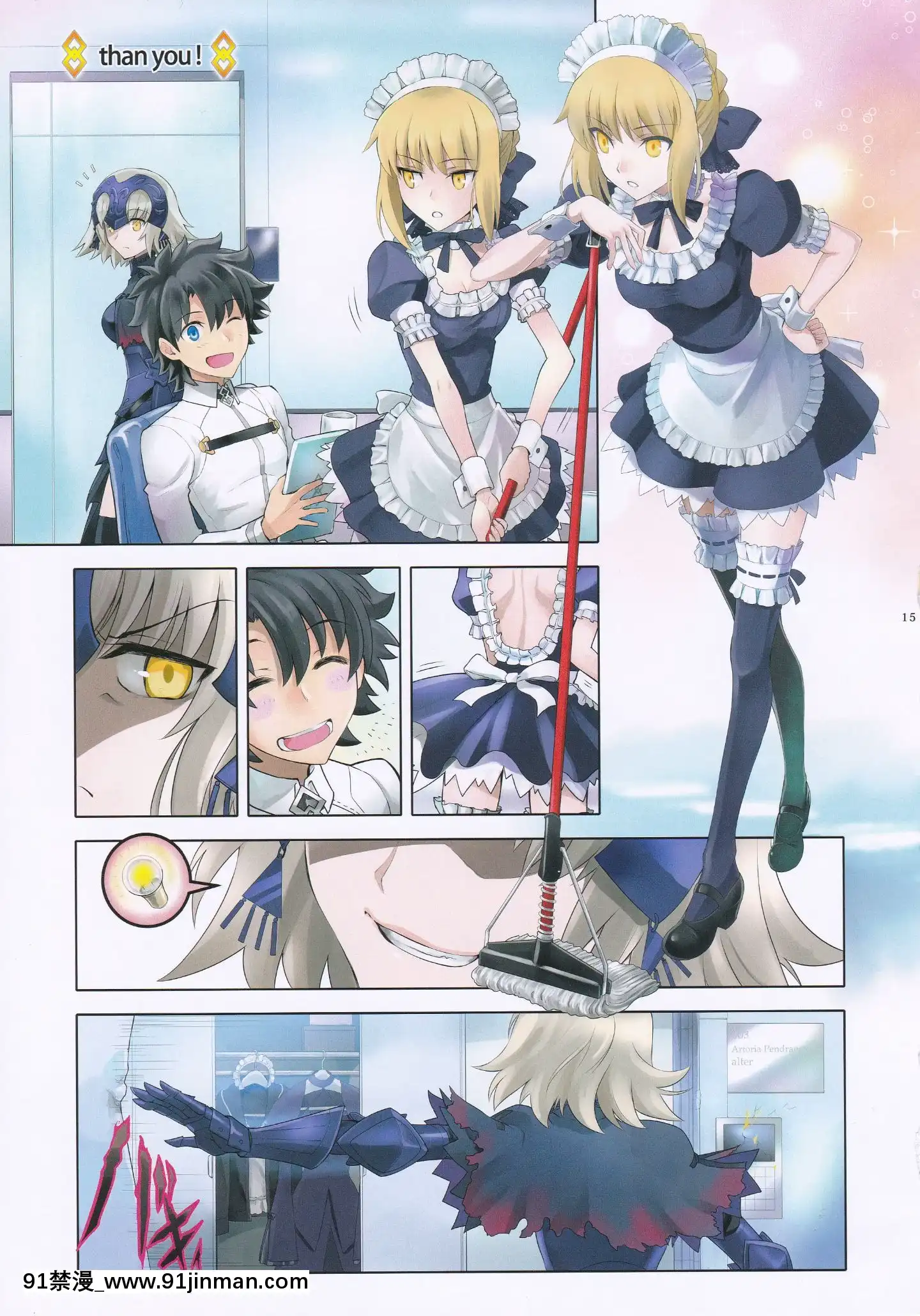 (C94)[CRAZYCLOVERCLUB(城爪草)]T＊MOONComplexGO12(FateGrandOrder)[no s-18h]