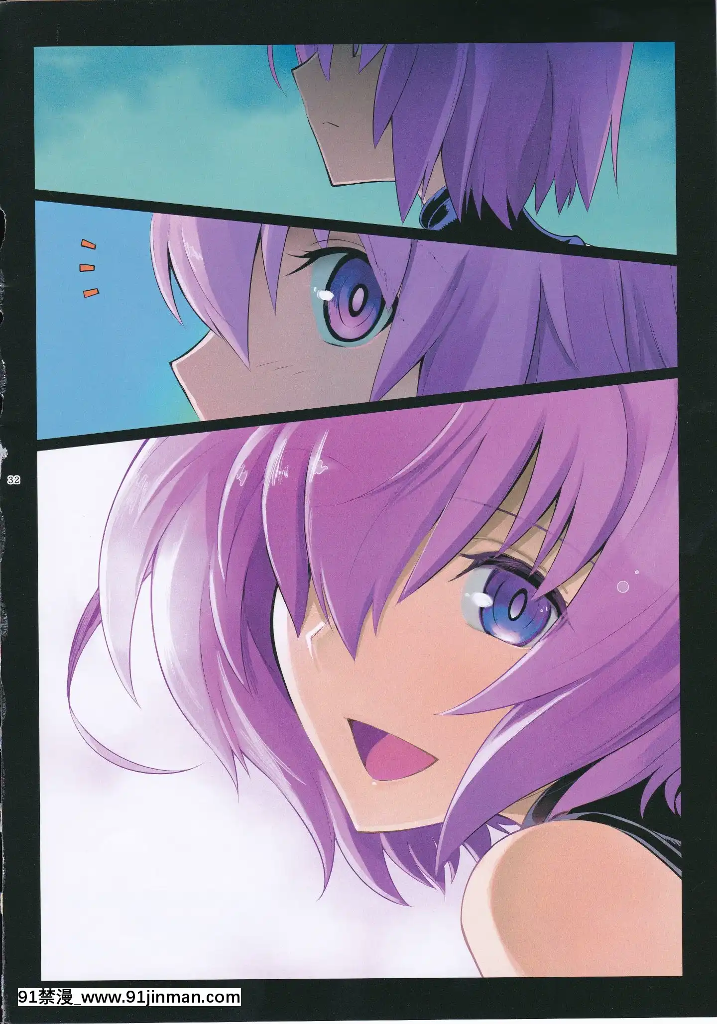 (C94)[CRAZYCLOVERCLUB(城爪草)]T＊MOONComplexGO12(FateGrandOrder)[no s-18h]