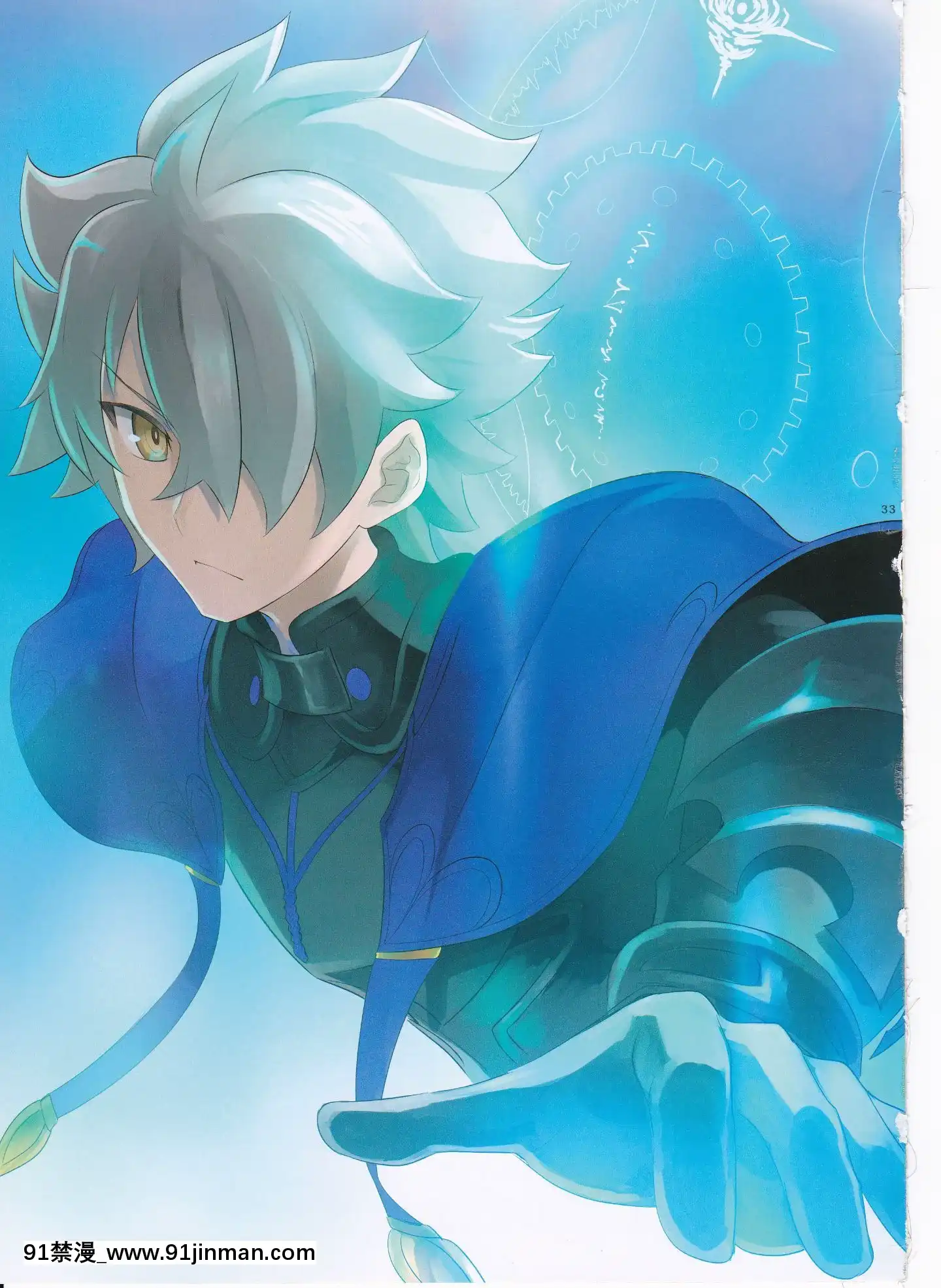 (C94)[CRAZYCLOVERCLUB(城爪草)]T＊MOONComplexGO12(FateGrandOrder)[no s-18h]