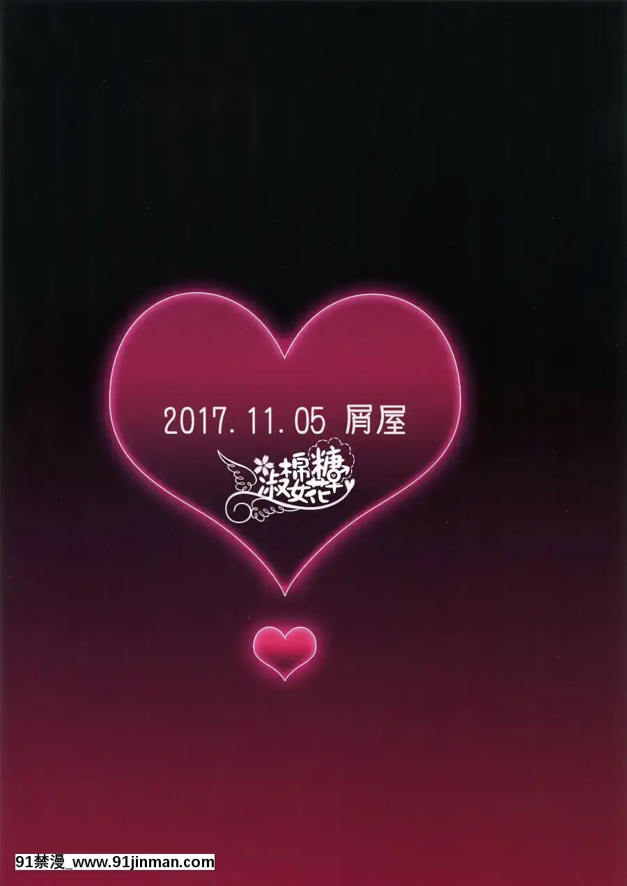 (TWINKLEMIRAGE7)[Kuzuya(Riko)]KireinaOnee-santoXXX(DragonQuestXI)[Chinese][淑女棉花糖][one piece h漫]