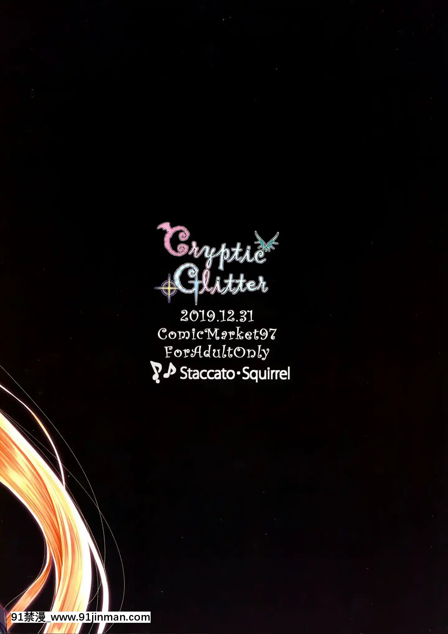 [臉腫漢化組](C97)[Staccato・Squirrel(いまち)]CrypticGlitter(アイドルマスターシンデレラガールズ)[tva gatineau 18h]