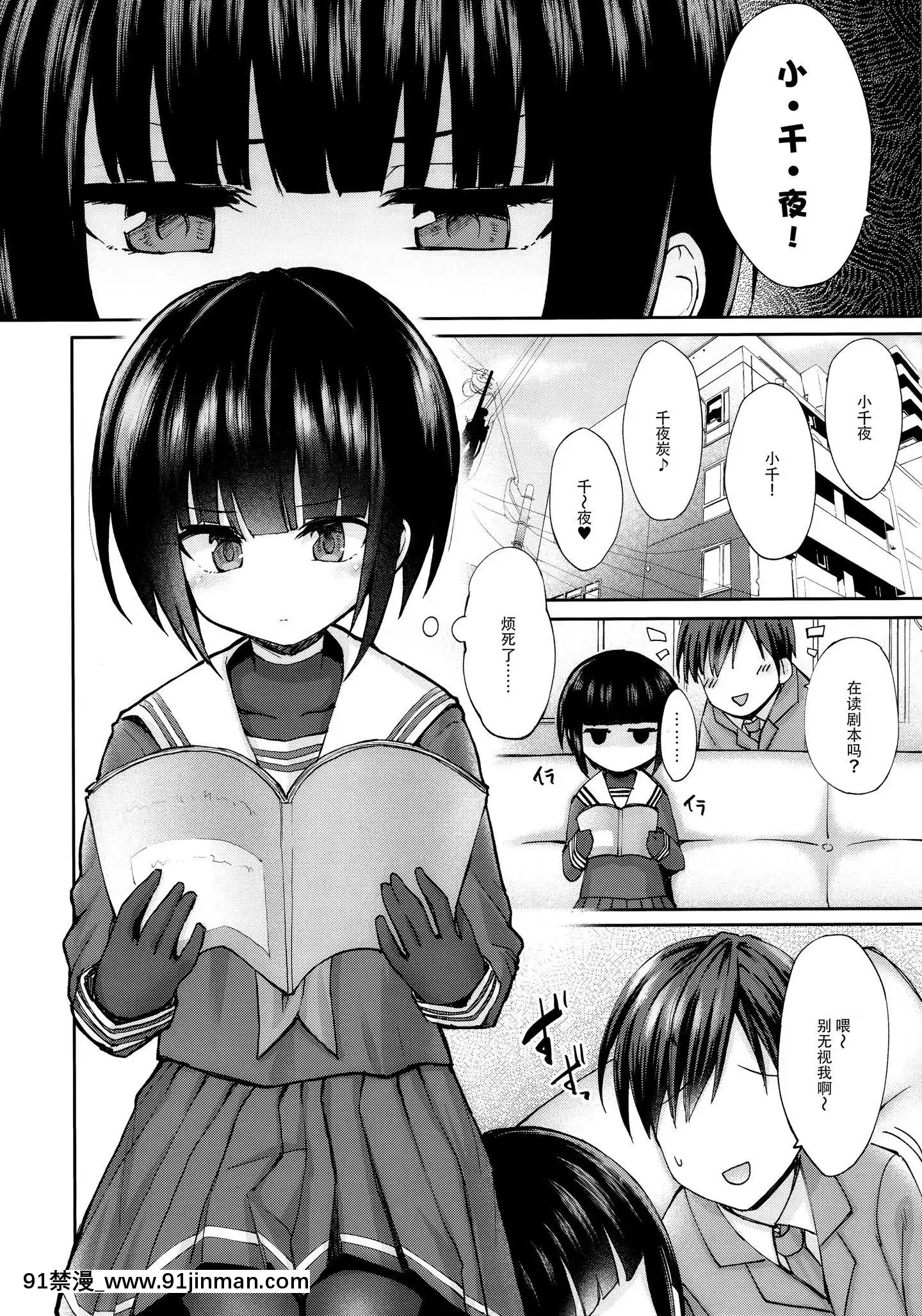 [臉腫漢化組](C97)[Staccato・Squirrel(いまち)]CrypticGlitter(アイドルマスターシンデレラガールズ)[tva gatineau 18h]