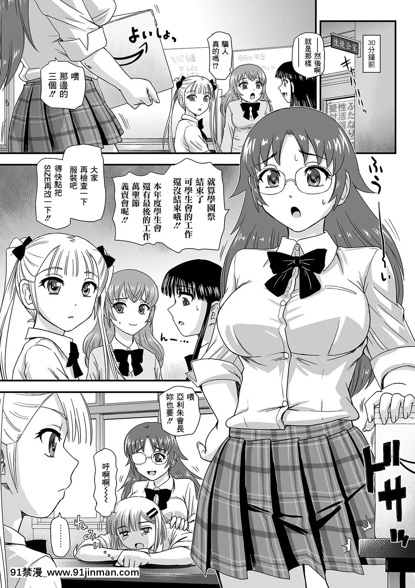 [鬼畜王漢化組][BehindMoon(ダルシー研Q所)]トリックオアトリート！？[中國翻訳][wnacg h漫]