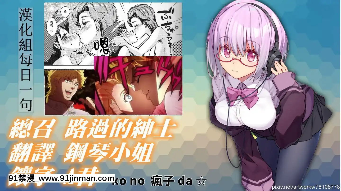 [禁漫漢化組](C82)[ホームラン茶屋(あべもりおか)]みさえとみね子のえんこ～deらんこ～(クレヨンしんちゃん)[裸體 h漫]
