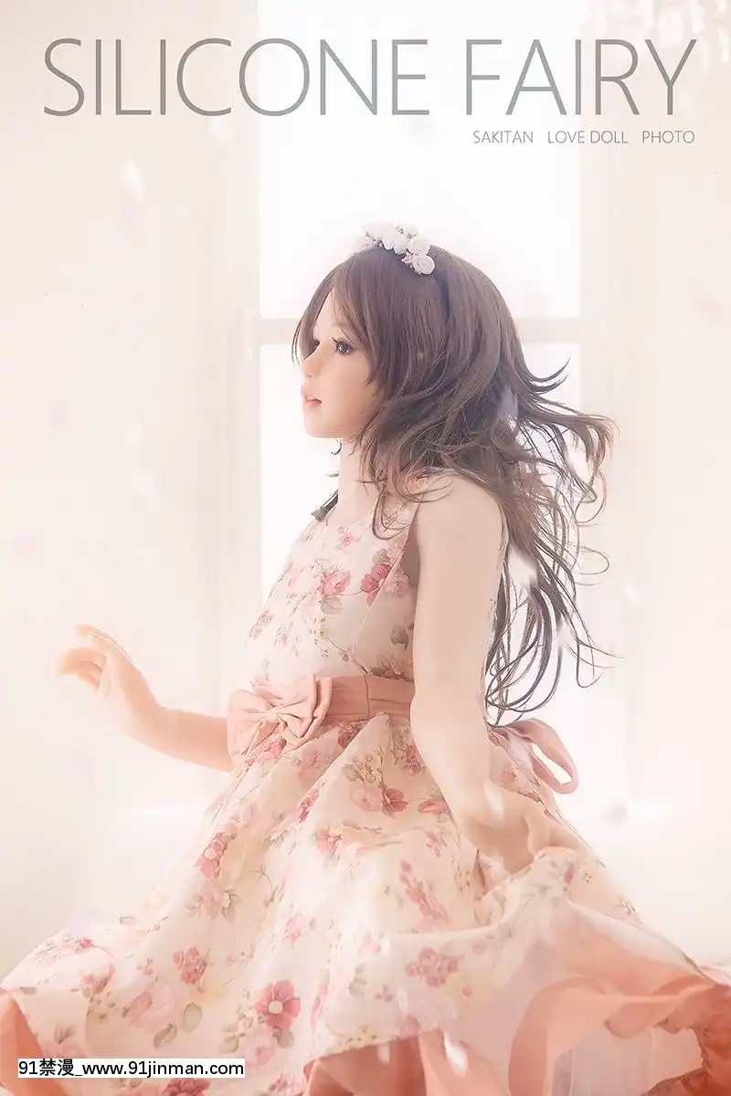 [SiliconeFairy]リアルラブドール寫真展～真新しき愛の影[輪姦 h漫]