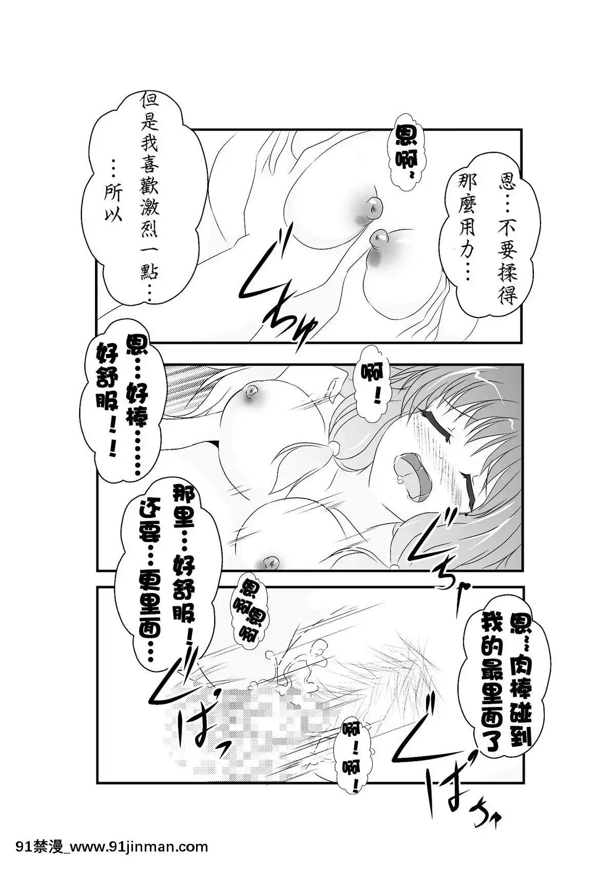 [夢之行蹤漢化組][MirrorWorld(未鏡)]人性(人生)[DL版][horario no brasil 18h]