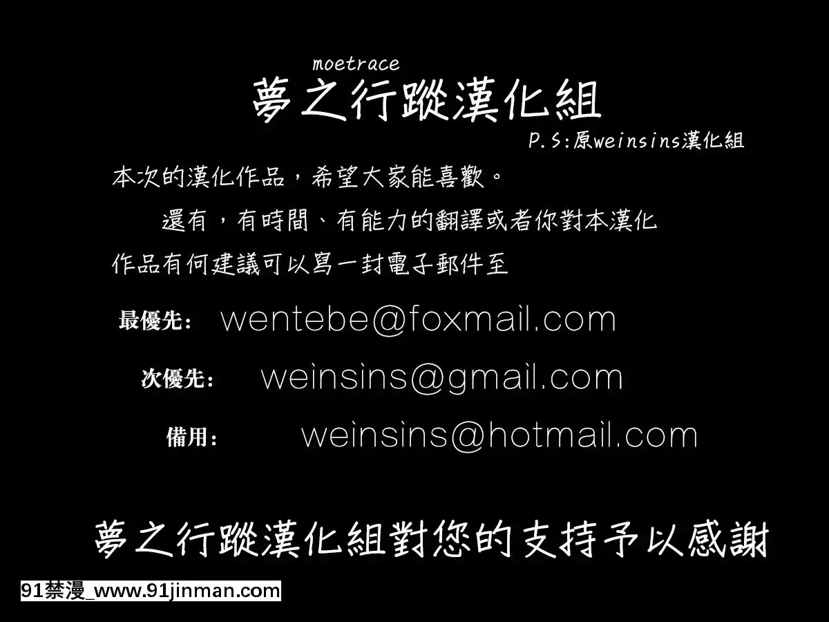 [夢之行蹤漢化組][MirrorWorld(未鏡)]人性(人生)[DL版][horario no brasil 18h]