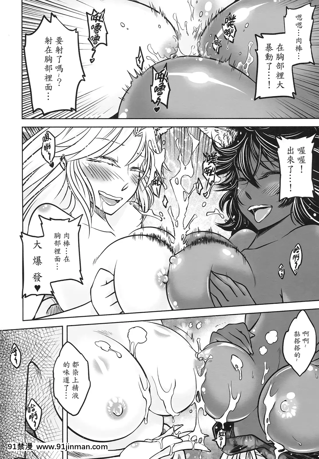 [三色坊(黑青郎君)]狐魅[338 main street unit 18h]
