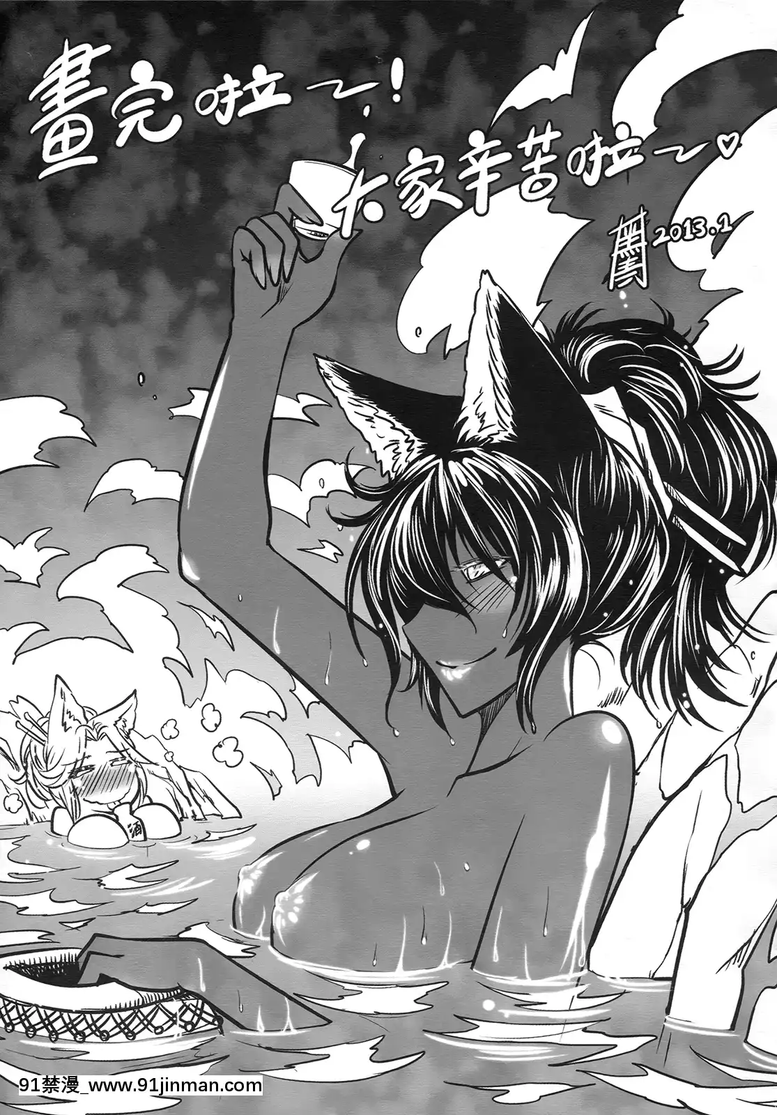 [三色坊(黑青郎君)]狐魅[338 main street unit 18h]