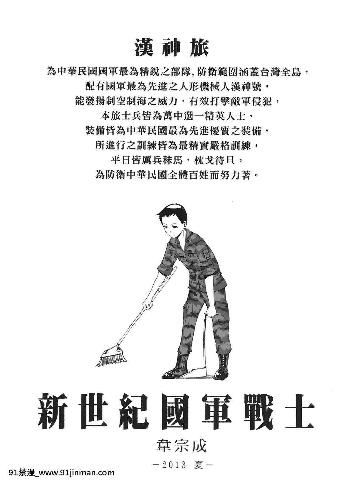 [三色坊(黑青郎君)]狐魅[338 main street unit 18h]