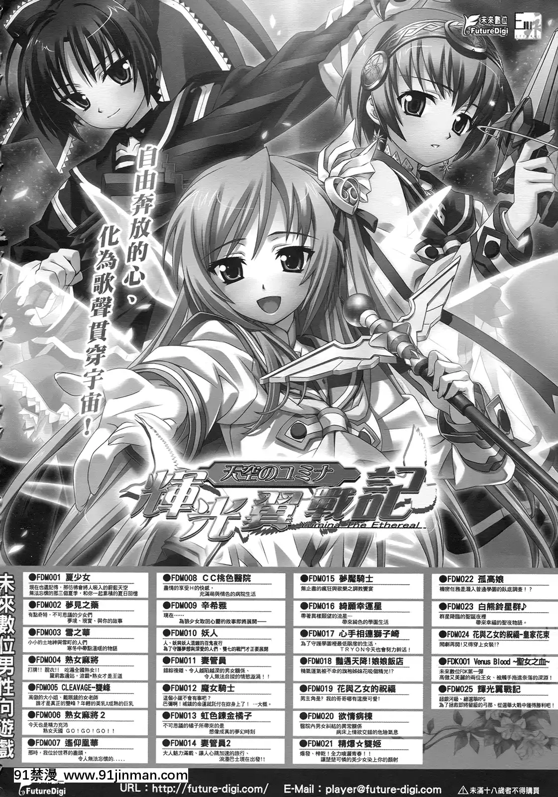[三色坊(黑青郎君)]狐魅[338 main street unit 18h]