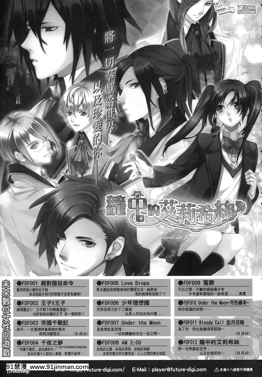[三色坊(黑青郎君)]狐魅[338 main street unit 18h]