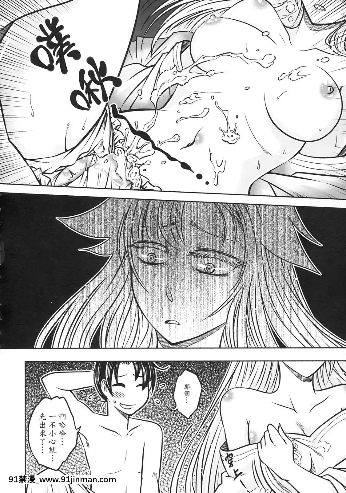 [三色坊(黑青郎君)]狐魅[338 main street unit 18h]