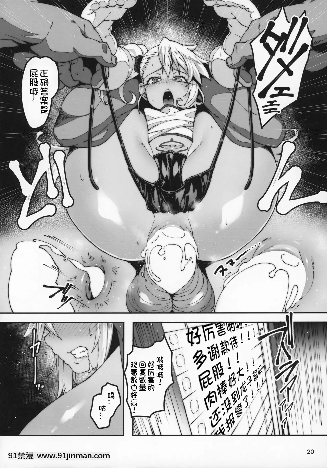 [LongHornTrain(ちょちょ)]嶽間沢家のぎゃくしゅう(Fatekaleidlinerプリズマ☆イリヤ)-[想日電醬漢化組][9h as 18h]