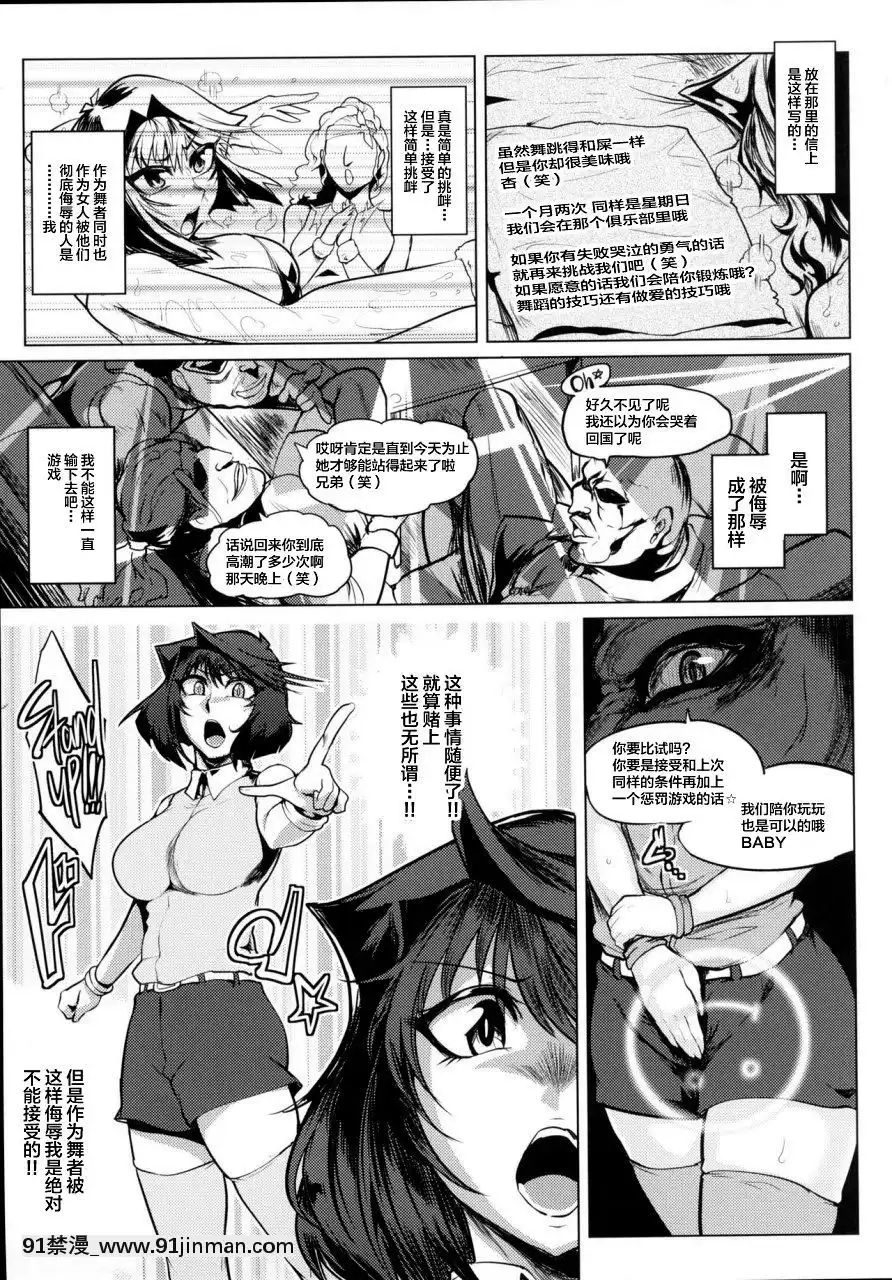 [凸傘(サガッとる)]ボッキンパラダイスA(遊☆戱☆王)[不咕鳥漢化組][3p h漫]