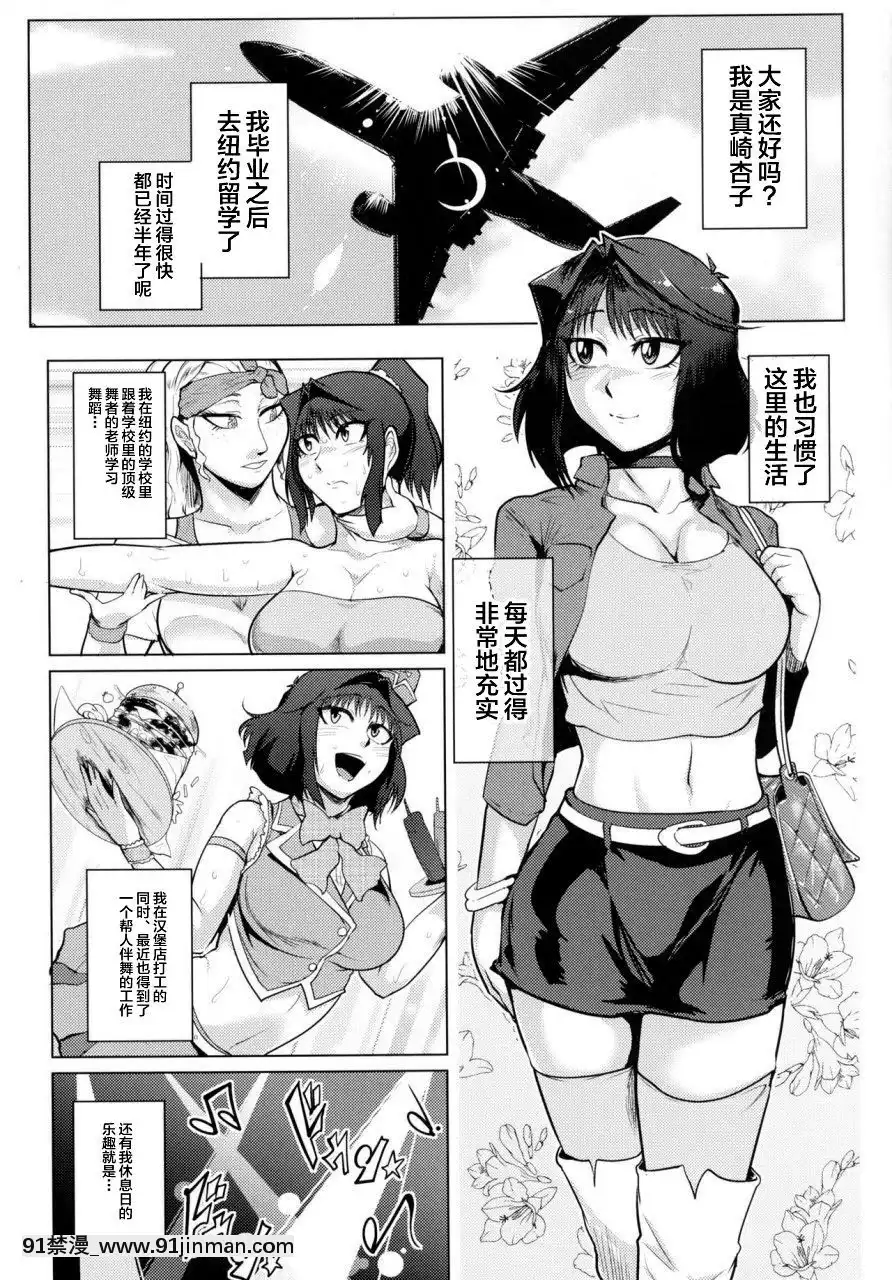 [凸傘(サガッとる)]ボッキンパラダイスA(遊☆戱☆王)[不咕鳥漢化組][3p h漫]
