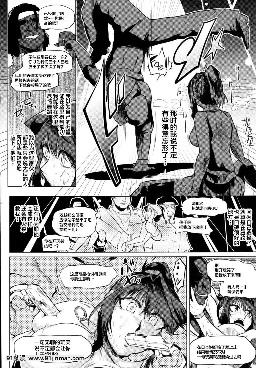 [凸傘(サガッとる)]ボッキンパラダイスA(遊☆戱☆王)[不咕鳥漢化組][3p h漫]