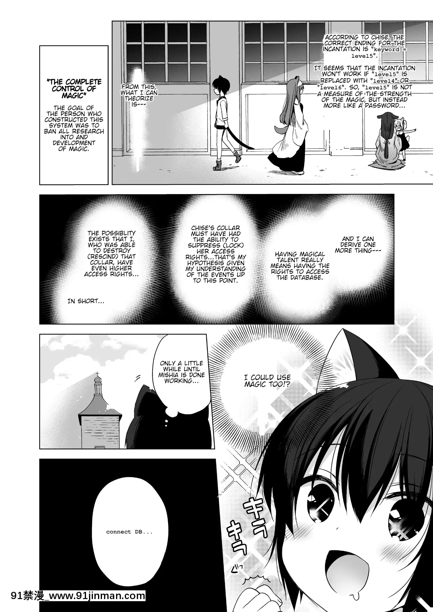 BokuNoRisouNoIsekaiSeikatsu5-MyIdealLifeInADifferentWorld5[70 east 10th street 18h]