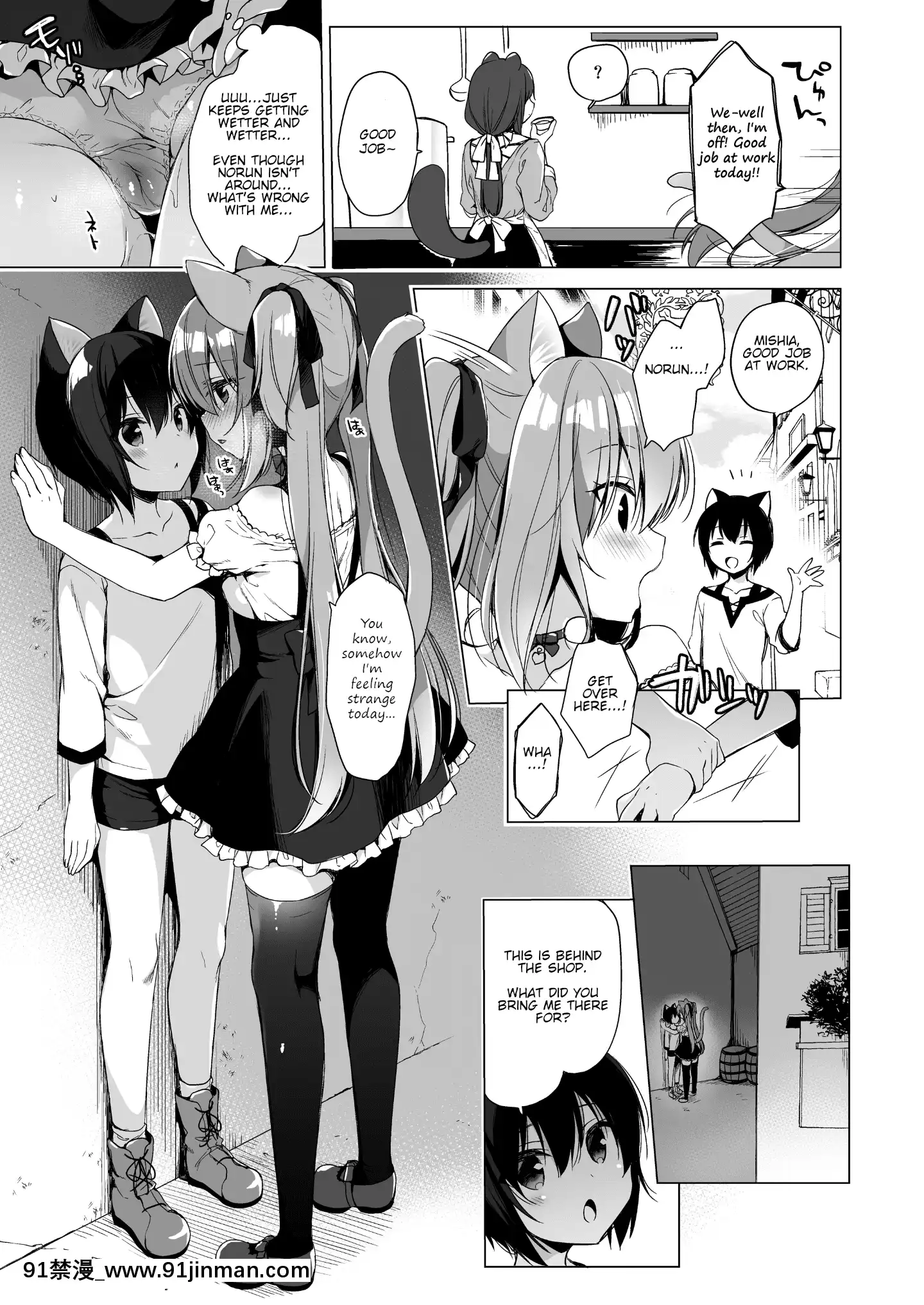 BokuNoRisouNoIsekaiSeikatsu5-MyIdealLifeInADifferentWorld5[70 east 10th street 18h]