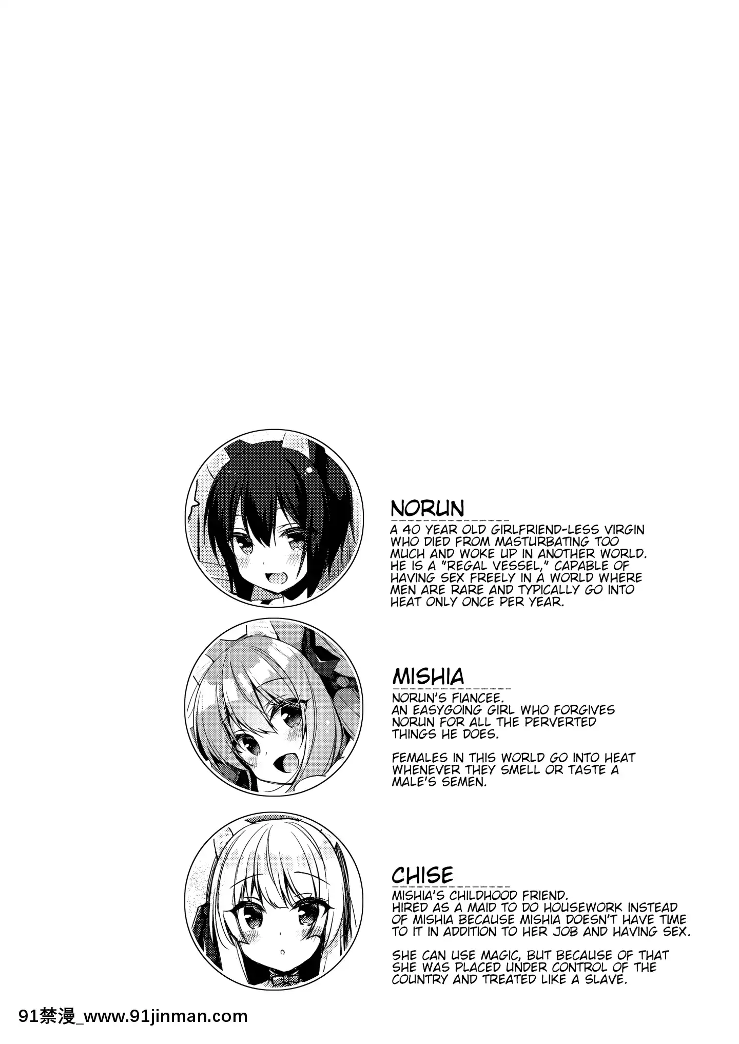 BokuNoRisouNoIsekaiSeikatsu5-MyIdealLifeInADifferentWorld5[70 east 10th street 18h]